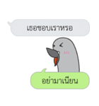 Let's Speak with Pigeon 02 Thai Joke（個別スタンプ：9）