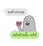 Let's Speak with Pigeon 02 Thai Joke（個別スタンプ：10）