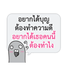 Let's Speak with Pigeon 02 Thai Joke（個別スタンプ：14）