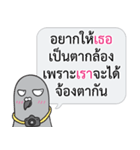 Let's Speak with Pigeon 02 Thai Joke（個別スタンプ：15）