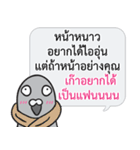 Let's Speak with Pigeon 02 Thai Joke（個別スタンプ：16）