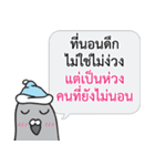 Let's Speak with Pigeon 02 Thai Joke（個別スタンプ：18）