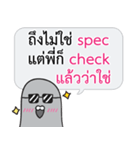 Let's Speak with Pigeon 02 Thai Joke（個別スタンプ：21）