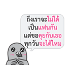 Let's Speak with Pigeon 02 Thai Joke（個別スタンプ：23）