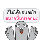 Let's Speak with Pigeon 02 Thai Joke（個別スタンプ：25）