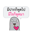 Let's Speak with Pigeon 02 Thai Joke（個別スタンプ：30）