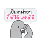 Let's Speak with Pigeon 02 Thai Joke（個別スタンプ：33）