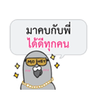 Let's Speak with Pigeon 02 Thai Joke（個別スタンプ：34）