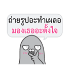 Let's Speak with Pigeon 02 Thai Joke（個別スタンプ：36）