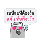 Let's Speak with Pigeon 02 Thai Joke（個別スタンプ：40）