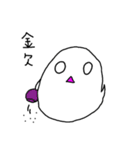 おばけくんの学生生活2（個別スタンプ：1）