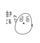 おばけくんの学生生活2（個別スタンプ：7）