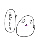 おばけくんの学生生活2（個別スタンプ：8）