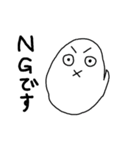 おばけくんの学生生活2（個別スタンプ：14）