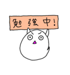 おばけくんの学生生活2（個別スタンプ：21）