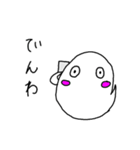 おばけくんの学生生活2（個別スタンプ：37）