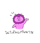 Pink Lion（個別スタンプ：1）