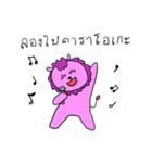 Pink Lion（個別スタンプ：3）
