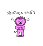 Pink Lion（個別スタンプ：5）