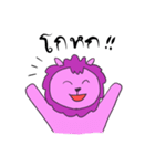 Pink Lion（個別スタンプ：18）