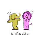 Pink Lion（個別スタンプ：29）