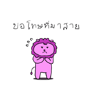 Pink Lion（個別スタンプ：30）