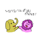 Pink Lion（個別スタンプ：32）