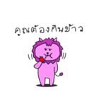 Pink Lion（個別スタンプ：38）