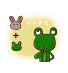 もりあゲ～ロくん2（個別スタンプ：8）