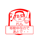 れんですが！（個別スタンプ：11）