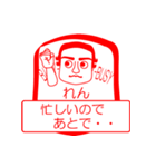 れんですが！（個別スタンプ：12）