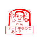 れんですが！（個別スタンプ：13）