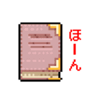 ドット絵RPGアイテム脱力系ダジャレ（個別スタンプ：26）