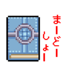 ドット絵RPGアイテム脱力系ダジャレ（個別スタンプ：27）