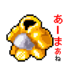 ドット絵RPGアイテム脱力系ダジャレ（個別スタンプ：28）