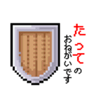 ドット絵RPGアイテム脱力系ダジャレ（個別スタンプ：36）