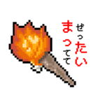 ドット絵RPGアイテム脱力系ダジャレ（個別スタンプ：40）