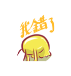 Pudding Bug（個別スタンプ：2）