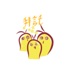 Pudding Bug（個別スタンプ：5）