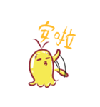 Pudding Bug（個別スタンプ：7）