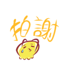 Pudding Bug（個別スタンプ：21）