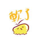 Pudding Bug（個別スタンプ：24）