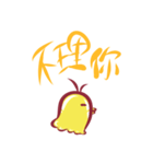 Pudding Bug（個別スタンプ：25）