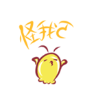 Pudding Bug（個別スタンプ：26）