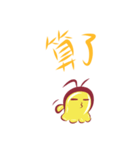 Pudding Bug（個別スタンプ：27）