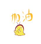 Pudding Bug（個別スタンプ：28）