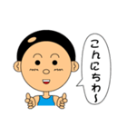 ボーイズ ＆ ガールズ（個別スタンプ：2）