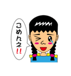 ボーイズ ＆ ガールズ（個別スタンプ：7）