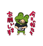 カラダかえるくんダイエット/筋肉/筋トレ（個別スタンプ：9）