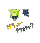 カラダかえるくんダイエット/筋肉/筋トレ（個別スタンプ：24）